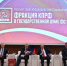 Состоялось заседание фракции КПРФ в Госдуме 23 сентября 2025 года - КПРФ