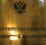 Минкультуры просят проверить шоу "Маменькин сынок" на соответствие семейным ценностям - M24.Ru