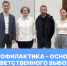 Профилактика – основа ответственного выбора! - РГУ им. А.Н. Косыгина