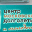 Не может быть : показ фильма состоится в ЦМД «Чертаново Центральное». Фото: Ксения Догонашева, «Вечерняя Москва» - Район Чертаново Центральное