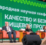 Инна Зайченко: эксперты ЦОК АПК работают над методикой определения остаточных количеств 10 видов антибиотиков в растительной продукции - Центр оценки качества зерна