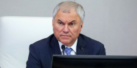 Председатель Государственной Думы Вячеслав Володин - Государственная Дума