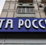 Посылка взорвалась на почте в Санкт-Петербурге - M24.Ru