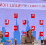 Пресс-конференция об итогах летнего сезона на ВДНХ состоялась в Москве - Новые Округа