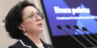 Госдума назначила Галину Изотову заместителем председателя Счетной палаты РФ - Вечерняя Москва