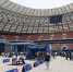 Название военно-спортивной игры получило приставку «кибер» - Московская правда