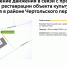 С 30 сентября 2025 г. до 9 июня 2026 г. на участке Чертольского переулка будет недоступна для движения 1 полоса - Департамент транспорта