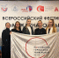 Студенты МГПУ успешно выступили на фестивале студенческого спорта - МГПУ