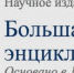 Кто заказывал реквием? - КПРФ