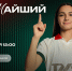 Анонс 19 тура Женской Молодёжной Лиги - ФК Локомотив