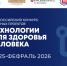Объявлен старт сбора заявок на самый масштабный научный конкурс России - НИИ организации здравоохранения и медицинского менеджмента