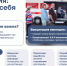 Вакцинация - ГБУЗ ГП №12 ДЗМ