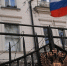 Посольство РФ в Лондоне предупредило об ответных мерах в случае хищения активов - M24.Ru