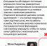 В этом году мы начали большой проект по запуску маршрутов автобусов из Москвы в ближайший пригород - Департамент транспорта