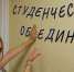 Фестиваль студенческих объединений - 2025 - ПСТГУ