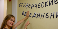 Фестиваль студенческих объединений - 2025 - ПСТГУ