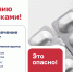 Самолечение антибиотиками - ГБУЗ ГП №12 ДЗМ
