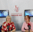 Елена Усачёва и Анна Золотарёва - РГДБ