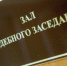 Подростка из Чечни, за которого заступался Кадыров, осудили за драку в Москве - Вечерняя Москва