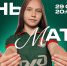 Анонс 15 тура ЮФЛ-девушки до 16 лет - ФК Локомотив