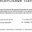 Россия денонсировала Конвенцию по предупреждению пыток - Говорит Москва