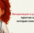 2 - Центр крови