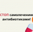 1 - Центр крови