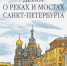 Индивидуальные рекомендации: итоги сентября – 2025 - РГДБ