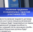 7 - Государственная Дума