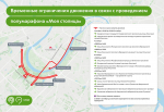 Фестиваль бега и полумарафон «Моя столица» пройдут в Москве в выходные