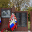Московские региональные землячества провели патриотические акции - Департамент национальной политики