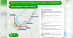 Фестиваль бега и полумарафон "Моя столица" пройдут в Москве 4–5 октября