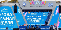 МИФИ – на Всемирной атомной неделе - НИЯУ МИФИ