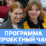Городская научно-практическая конференция «Наука для жизни». - РГУ им. А.Н. Косыгина