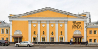 Собянин: Московскому театру кукол исполнилось 95 лет - Информационный Центр