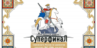 Москвичи выходят на старт Суперфиналов чемпионата России - Федерация шахмат