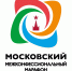 Московский межконфессиональный марафон - РГДБ
