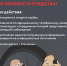 Генеральная прокуратура Российской Федерации предупреждает - Район Замоскворечье