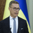 Стубб заявил об изменении подхода Трампа к урегулированию конфликта на Украине - M24.Ru