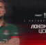 «Локомотив» – ЦСКА. День Кубка - ФК Локомотив