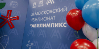 Преподаватели МГПУ оценивают будущих звезд педагогики и психологии - МГПУ