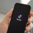 Московский суд оштрафовал TikTok и Apple - M24.Ru