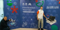Ученик школы №2073 стал победителем финала XI Московского чемпионата - Управа района Вороново