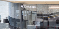 Зимние тарифы заработают на речных электросудах в Москве с 1 октября - Комсомольская Правда