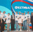 Ученики ЦВР  На Сумском  посетили фестивальную программу Национального центра «Россия». Фото: сайт Центра внешкольной работы «На Сумском» - Район Чертаново Центральное