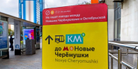 Бесплатные автобусы КМ заменили метро на Калужско-Рижской линии в выходные - Префектура ЮЗАО Москвы