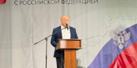 В столице прошло мероприятие, посвященное годовщине воссоединения исторических регионов с Россией - Департамент национальной политики