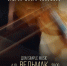 Ведьмак - Москультура