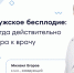 Признаки мужского бесплодия: ранние симптомы и диагностика в Москве - ФГАУ ЛРЦ