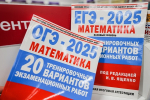Минпросвещения готово предложить продлить эксперимент с ОГЭ